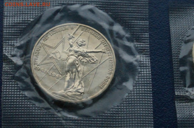 1 р. 1975 - 30 лет Победы (2 шт. запайка), UNC до 13.12 - DSC09724.JPG