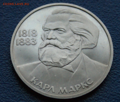 1 р. 1983 г. К. Маркс (пруф,) Стародел до 13.12 - 1.1.2.JPG