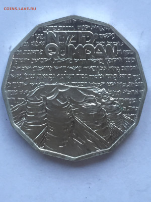 2 Шекеля 1982, до 13.12.2023 - 9751D59F-8BB0-4E0B-8673-E7CB600E133C