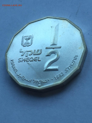 2 Шекеля 1982, до 13.12.2023 - 64388BBB-8430-480A-90AC-CCA54EE054E1