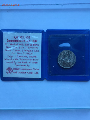 2 Шекеля 1982, до 13.12.2023 - C8C07AA3-5DBD-4EC5-8AA5-12529AFAE791