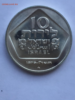 10 Лирот 1975, до 13.12.2023 - DC1BE678-67F2-4C07-8260-92973B723CC4