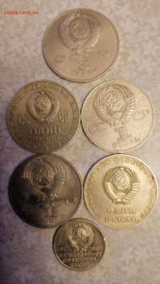 Набор юб руб посвященных В.О. С. Революции12.12.23 - IMG_20231207_172208