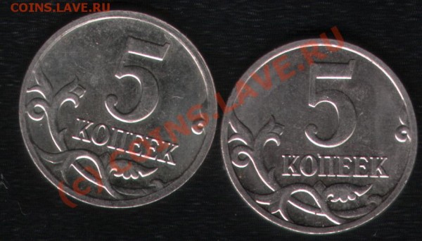 5 коп 2008 - ? 10 коп 2007 - шт 3.3Б - 5kop2008
