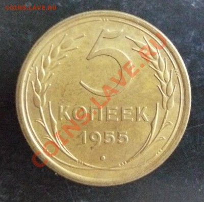 5к 1955г до 08.01.  22-00 по Москве - 5к 1955г
