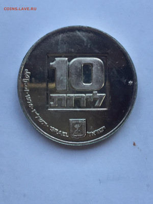 Израиль 10 Лирот 1976 до 13.12.2023 - C1C94736-5E28-43AD-820A-770766A4FB5E