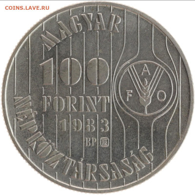 Королевство Венгрия. - 191