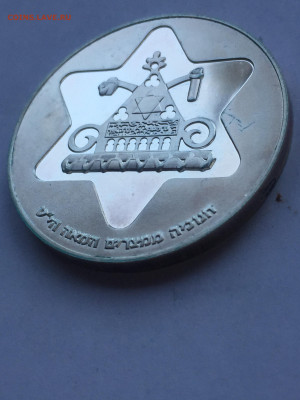 Израиль, 100 Лирот 1979 до 13.12.2023 - E0A969E4-B0D7-4429-985A-56013C689DFE