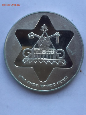 Израиль, 100 Лирот 1979 до 13.12.2023 - 8C647506-4272-4DEE-99A3-8F10C2D1CBF8
