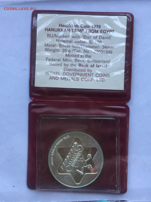 Израиль, 100 Лирот 1979 до 13.12.2023 - 5F65AC04-C122-4B44-9CE3-2218AAF22170