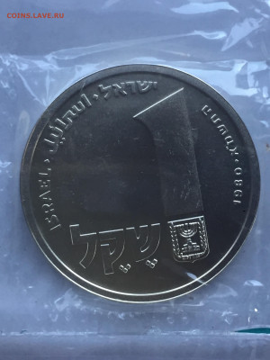 Израиль, 1 Шекель 1980 до 13.12.2023 - F8B4295E-DC8D-4563-86CD-F0315495CDDE