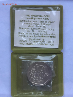 Израиль, 1 Шекель 1980 до 13.12.2023 - 416D8EC9-1369-476E-A607-E4EE8CB800D3