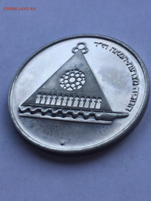 Израиль 25 Лирот 1978 года до 13.12.2023 - A18C773B-61EE-461D-AA0C-80036CA800D9