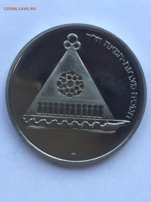 Израиль 25 Лирот 1978 года до 13.12.2023 - E005452A-F971-47AF-88C4-ED98AFAA8BA7