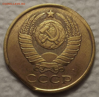5 копеек 1991 (край листа) до 12 декабря в 22.00 - red32588669.JPG