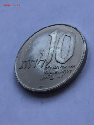 Израиль 10 Лирот 1977 до 13.12.2023 - 4AB32FD7-7604-4B91-B1A4-D63C52C2830E