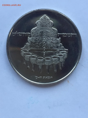 Израиль 10 Лирот 1977 до 13.12.2023 - 7C911102-0FC7-4EE5-9E4E-C1F5C3154432