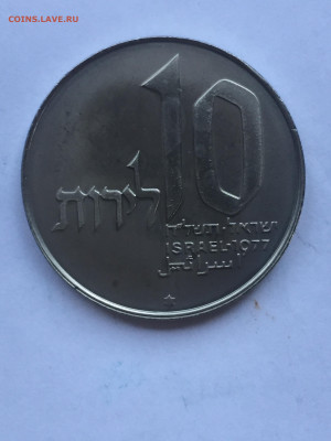 Израиль 10 Лирот 1977 до 13.12.2023 - F4EF2937-32B9-4225-ACC8-27D5E92F0BA4