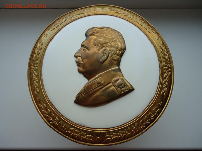 Плакетка " Генералиссимус И.В Сталин " СССР 1950 г D-124 мм - 1.JPG