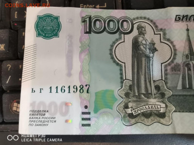 Поиск дат на номерах банкнот - 2023-12-07 21-23-24.JPG