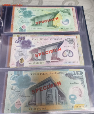 Коллекция банкнот Папуа Новая Гвинея на оценку - 20231207_190818