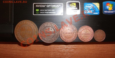 2 копейки Ник.II, не из земли!!! до 5 янв.,23.00 - DSCF2154.JPG