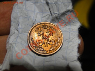 1,2 копейки---1912---из Клада! до 10.01 в 22.00мск - DSC05694.JPG