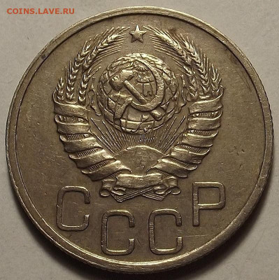 20 копеек 1938 до 12 декабря в 22.00 - red32588643.JPG
