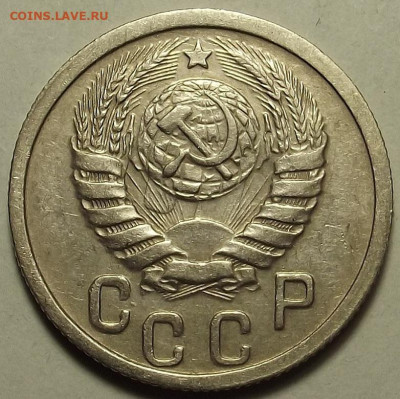 15 копеек 1938 до 12 декабря в 22.00 - red32588639.JPG