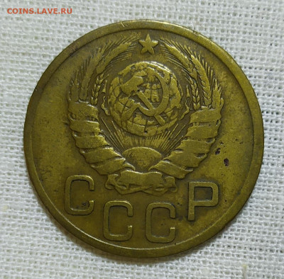 3 копейки 1945 год. - IMG_20231207_204928