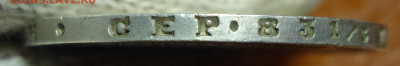 Рубль 1851г ПА рев. корона шире R. Редкий тип.13.12.23 - 1853г HI гурт1.JPG