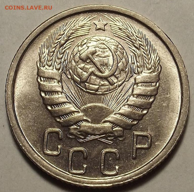 15 копеек 1946 UNC до 12 декабря в 22.00 - red32588635.JPG