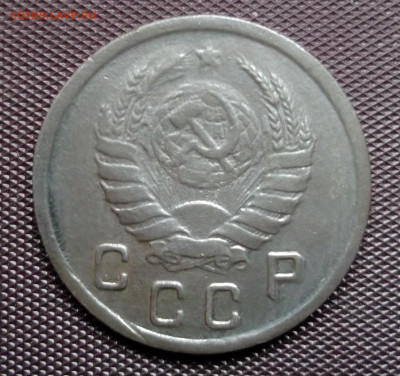 10 копеек 1943 год шт.1.1 Г - DSCF0013.JPG