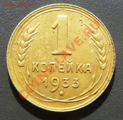 1к 1933г до 08.01.  22-00 по Москве - 1к1933г