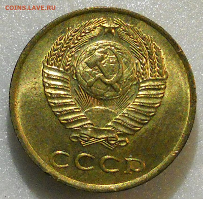 3 копейки 1970 год. UNC. До 14.12.23г.  22.00 мск. - 22