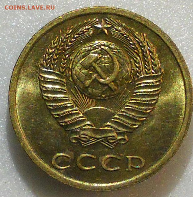 3  копейки 1974 год. UNC. До 14.12.23г.  22.00 мск. - 26