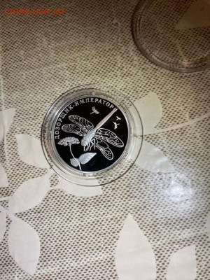 2 руб 2008  Красная книга Дозорщик-император до 13.12 - 1j4jWLTkWf0