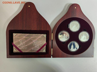20руб 2010 Беларусь Православные храмы, (4шт), Ag925, до 14 - ЯЯ Храмы-1