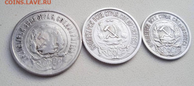 10,15,20 копеек 1922 - набор 1922-1