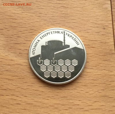 Украина 2 гривны 2004 Атомная энергетика Украины - ukraina_2_grivny_2004_atomnaja_energetika_ukrainy
