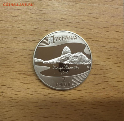 Украина 2 гривны 2016 Олимпийские игры Рио-де-Жанейро - ukraina_2_grivny_2016_olimpijskie_igry_rio_de_zhanejro_rio_olimpiada_sport_borba_gimnastika_atletika (1)