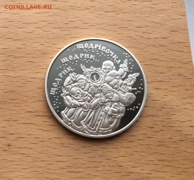 Украина 5 гривен 2016 Щедрик Рождественская Песня Буклет - ukraina_5_griven_2016_shchedrik_rozhdestvenskaja_pesnja_buklet_blister (3)