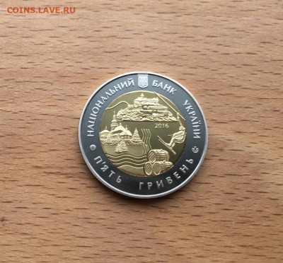 биметалл Украина 5 гривен 2016 70 лет Закарпатской области - bimetall_ukraina_5_griven_2016_70_let_obrazovanija_zakarpatskoj_oblasti (1)