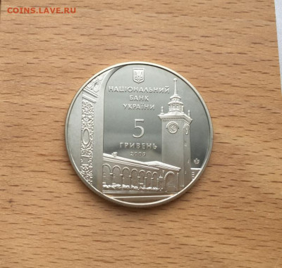 Украина 5 гривен 2009 225 лет городу Симферополь - ukraina_5_griven_2009_225_let_gorodu_simferopol (1)