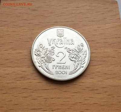 Украина 2 гривны 2001 5 лет Конституции Украины - ukraina_2_grivny_2001_5_let_konstitucii_ukrainy (3)