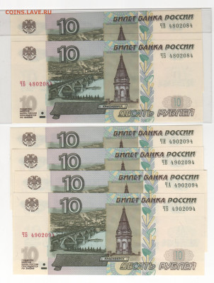Радары,красивые и редкие номера! - Рисунок (26)