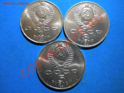 Юб.рубли.1991г.до 08.01.12г. до 22.00ч.мск. - 002.JPG