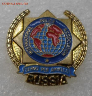 Международная полицейская ассоциация РОССИЯ до 10.12 - SAM_9280.JPG