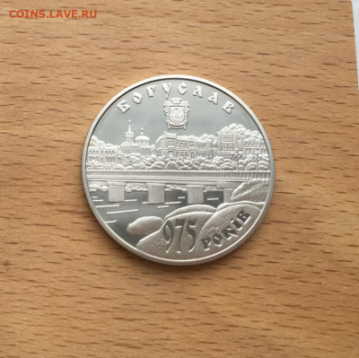 Украина 5 гривен 2008 975 лет городу Богуслав - ukraina_5_griven_2008_975_let_gorodu_boguslav