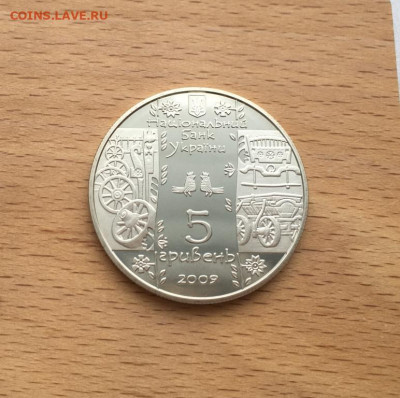 Украина 5 гривен 2009 Народные промыслы Стельмах - ukraina_5_griven_2009_narodnye_promysly_i_remesla_ukrainy_stelmakh (1)